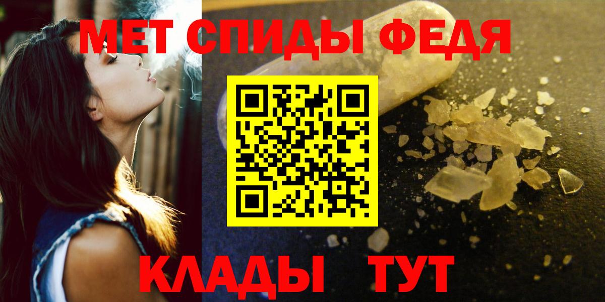 Амфетамин Розовый  Amphetamine  Тулун  Вход с VPN 