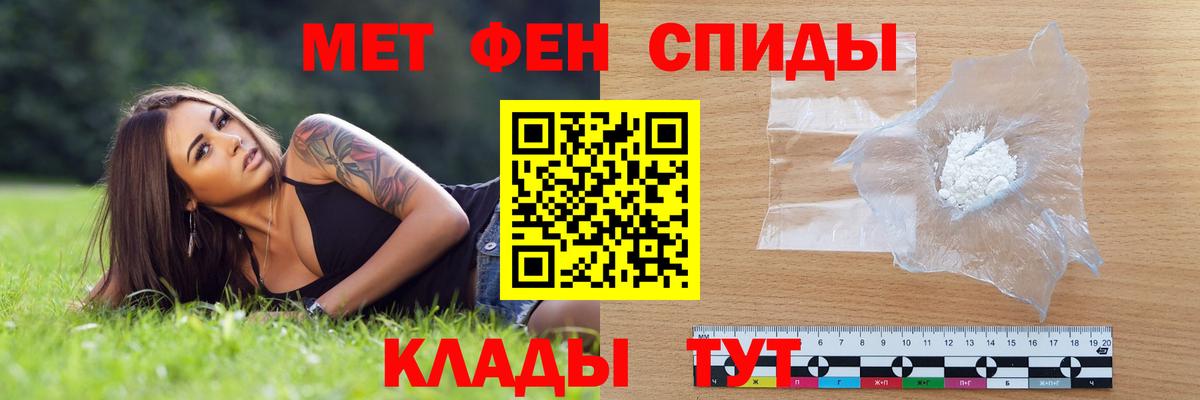 АМФЕТАМИН Premium Тулун