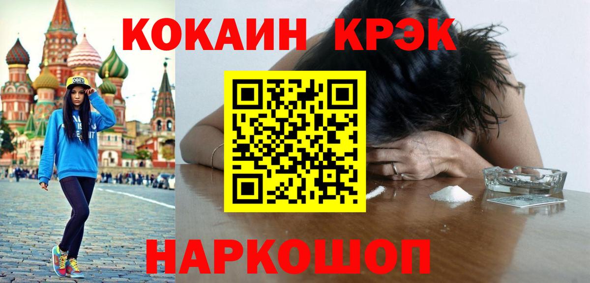 COCAIN Боливия Тулун