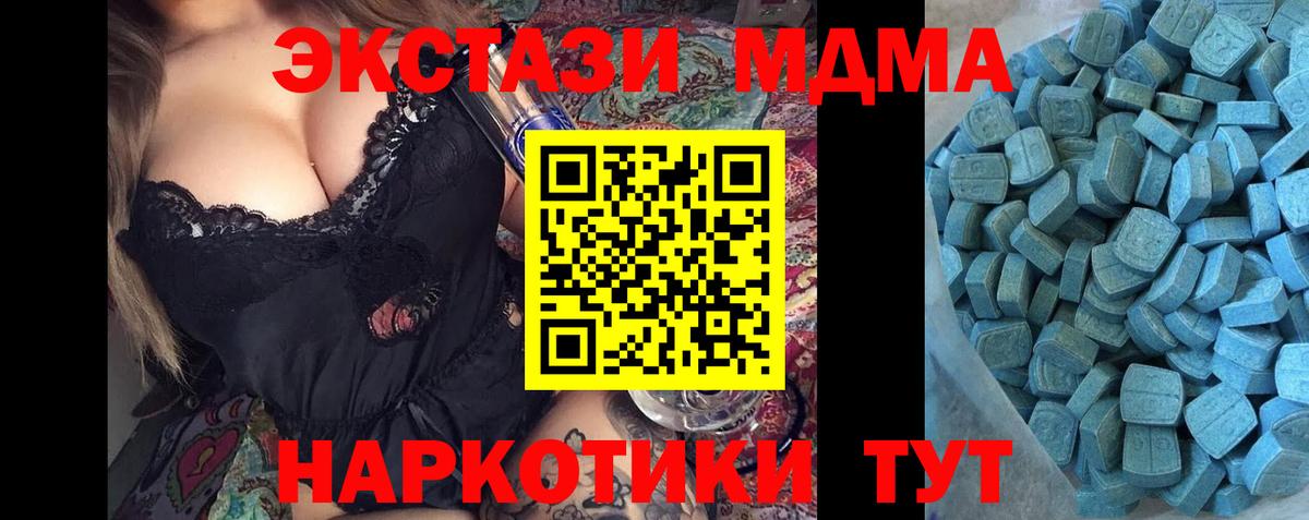 Тулун  Экстази mix  Вход с VPN  ЭКСТАЗИ  Ecstasy 280 MDMA 