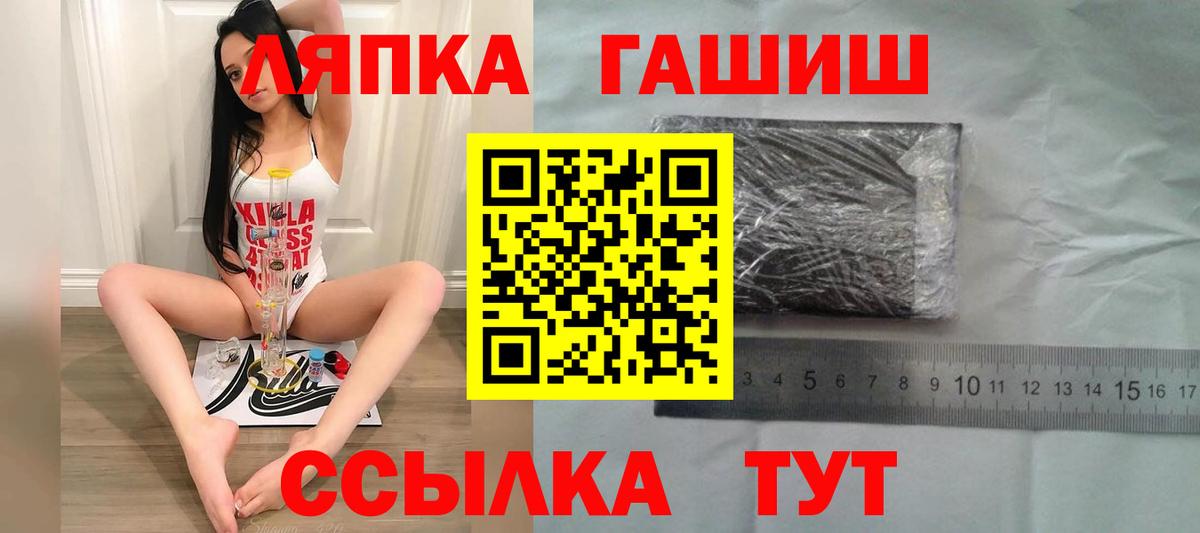 Тулун  Гашиш  Вход с VPN  ГАШИШ гашик  ГАШИШ гарик 