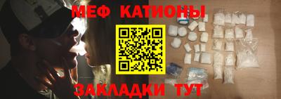 наркотики Кулебаки