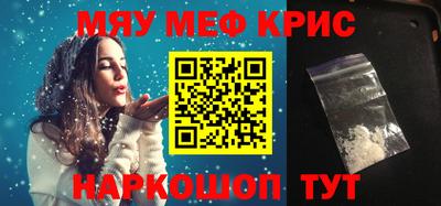 наркотики Кулебаки