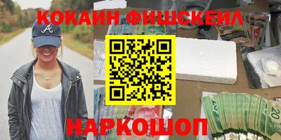 наркотики Кулебаки