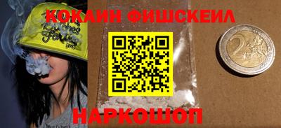 наркотики Кулебаки