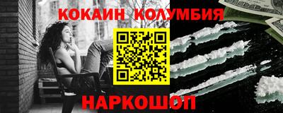 наркотики Кулебаки