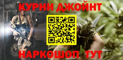 дистиллят марихуана Кумертау