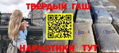 дистиллят марихуана Кумертау
