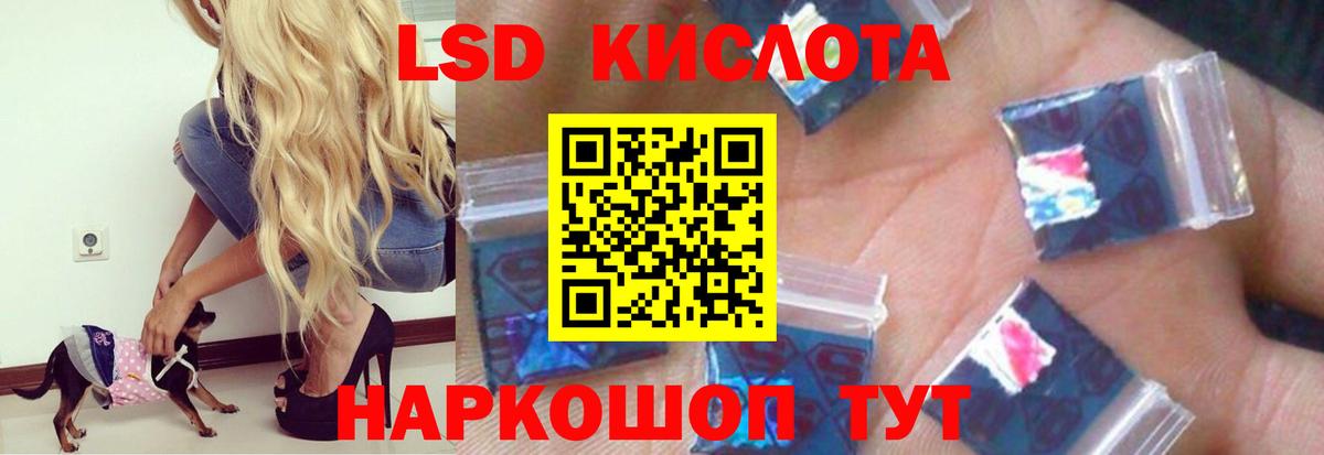 Тулун  LSD-25 экстази ecstasy  Лсд 25 экстази кислота  Вход с VPN 