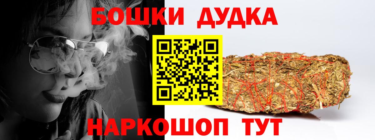 Канабис тримм  Шишки марихуана гибрид  Тулун  Вход с VPN  Каннабис гибрид  Каннабис план 